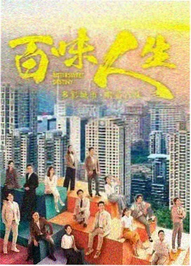 财阀家的小儿子