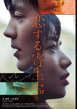 鬼怪OST